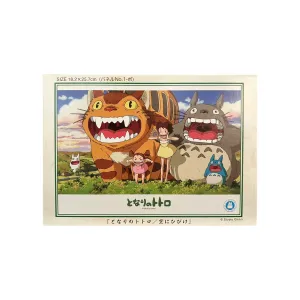 300 Piece My Neighbor Totoro Puzzle · Scream Scene