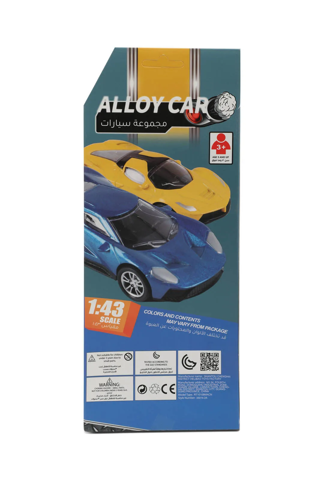 Assorted Die Cast Car Set (4 Piece)