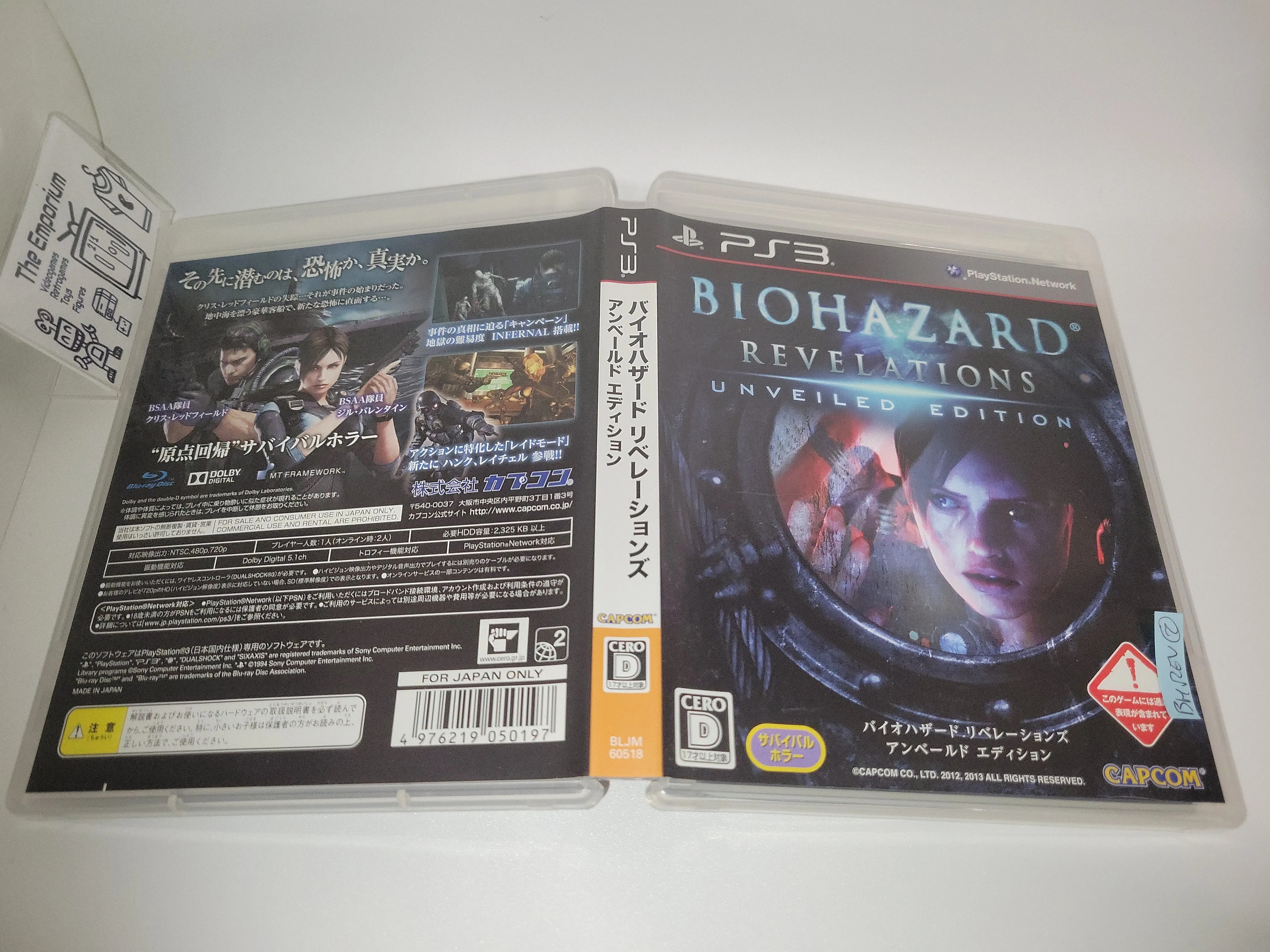 BioHazard Revelations Unveiled Edition - Sony PS3 Playstation 3