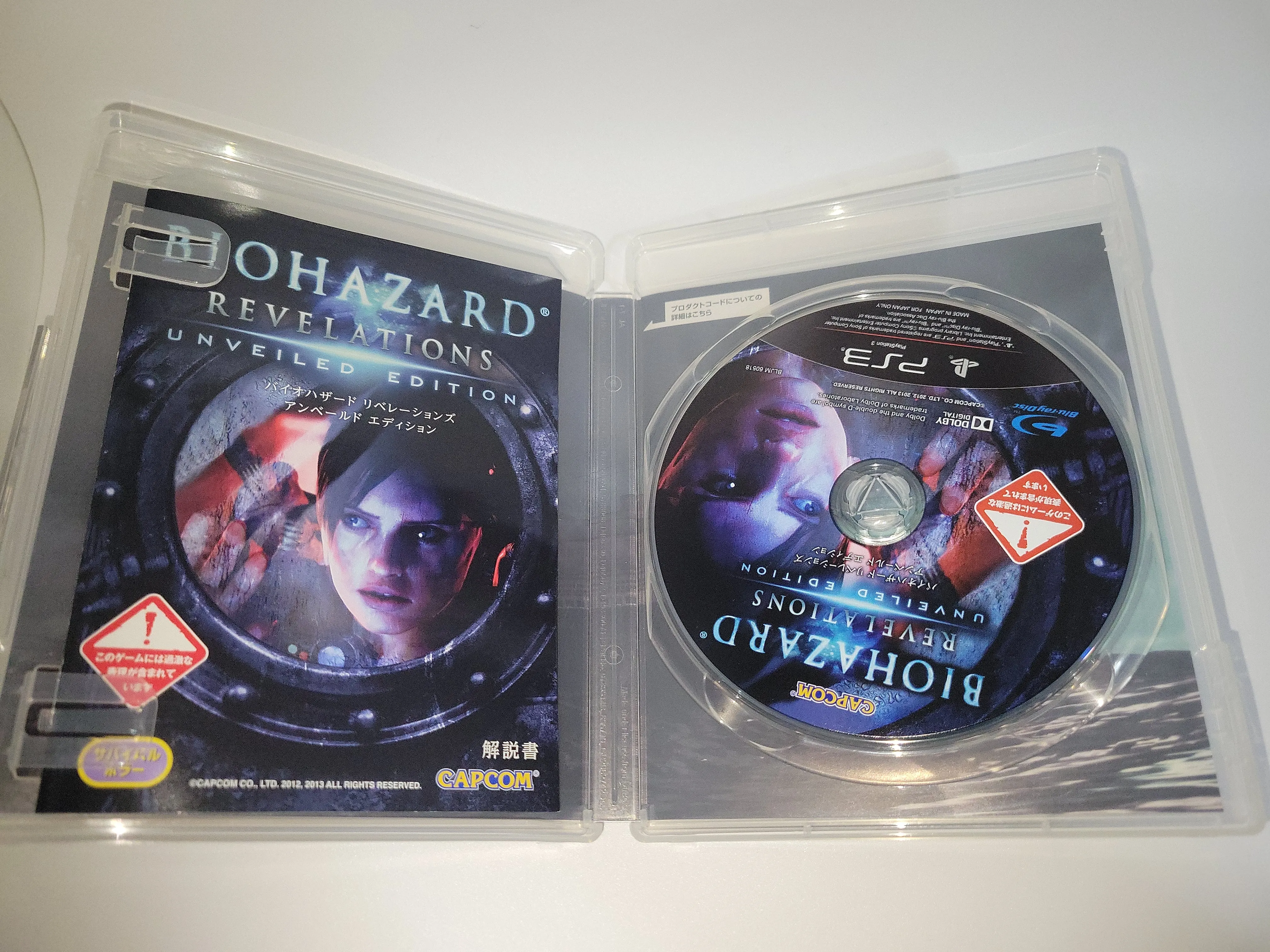 BioHazard Revelations Unveiled Edition - Sony PS3 Playstation 3