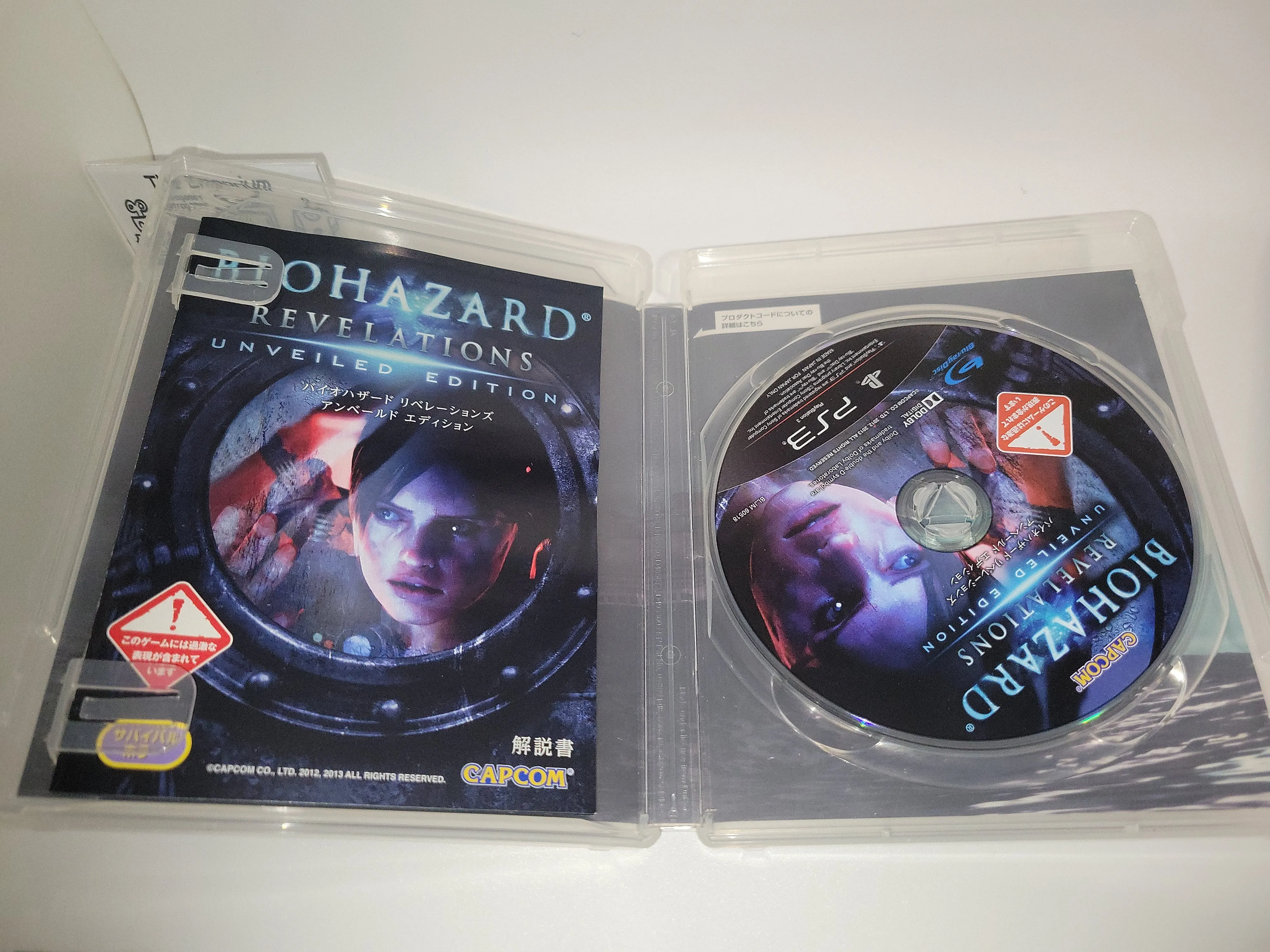 BioHazard Revelations Unveiled Edition - Sony PS3 Playstation 3