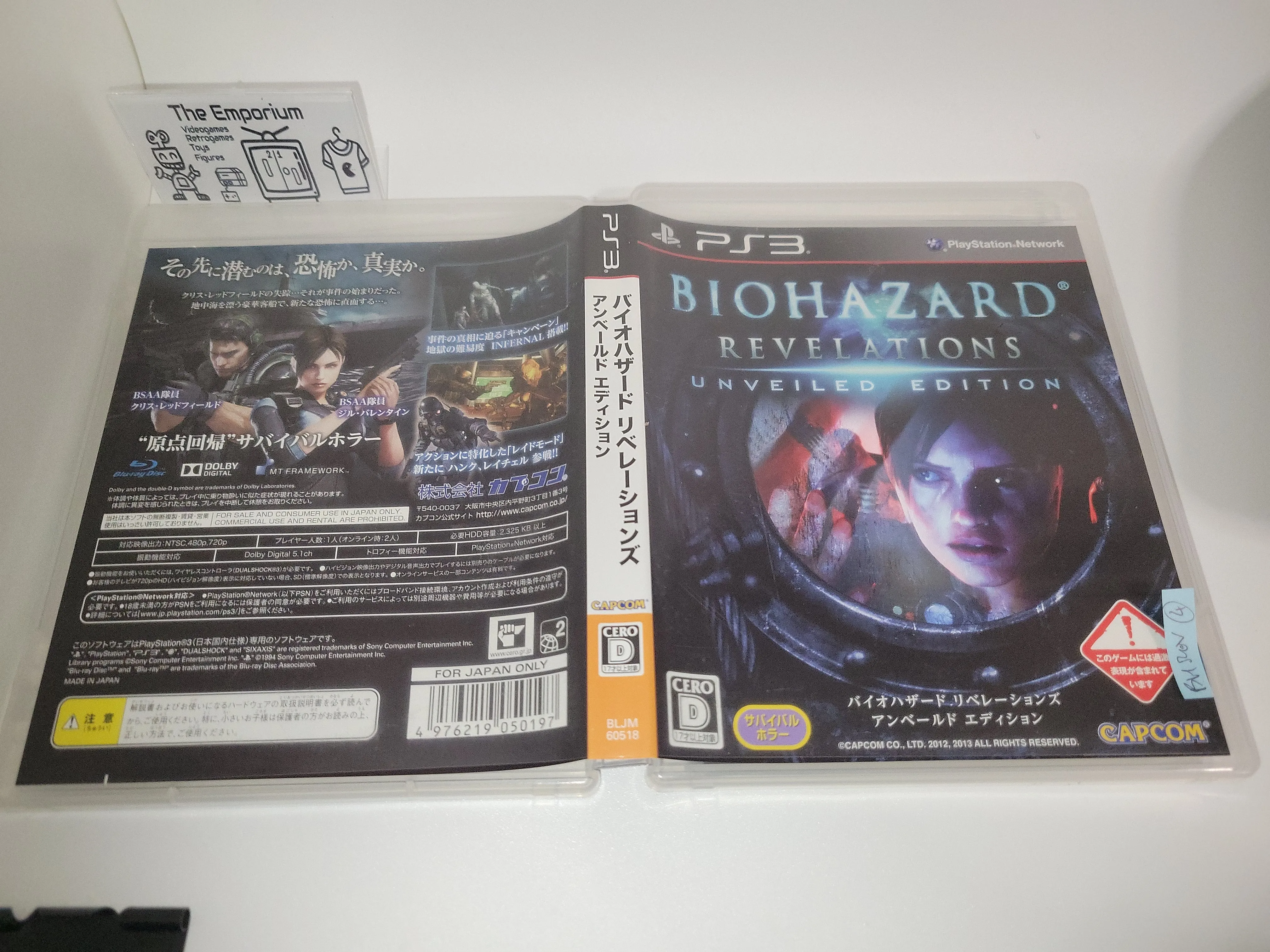 BioHazard Revelations Unveiled Edition - Sony PS3 Playstation 3