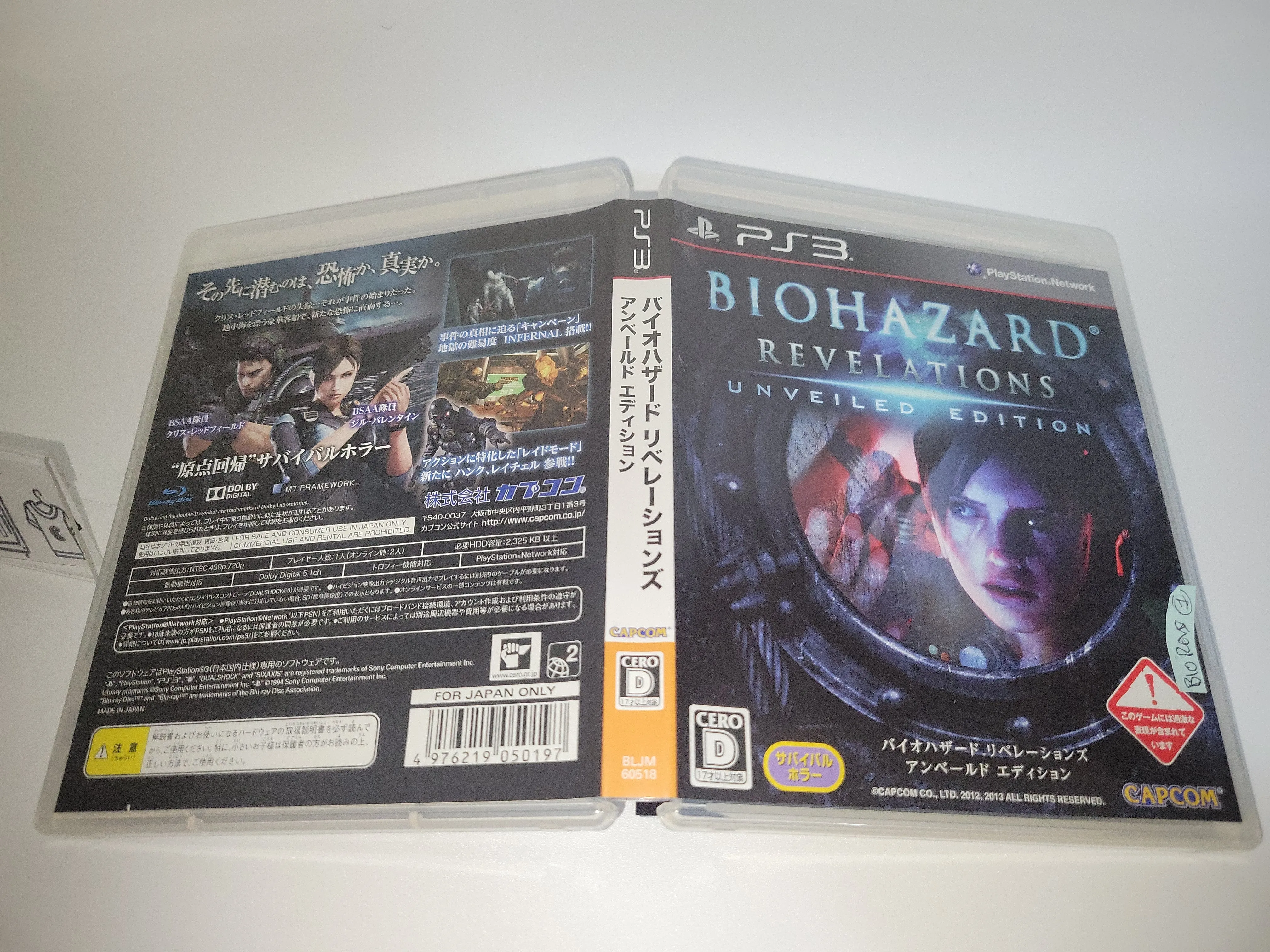 BioHazard Revelations Unveiled Edition - Sony PS3 Playstation 3