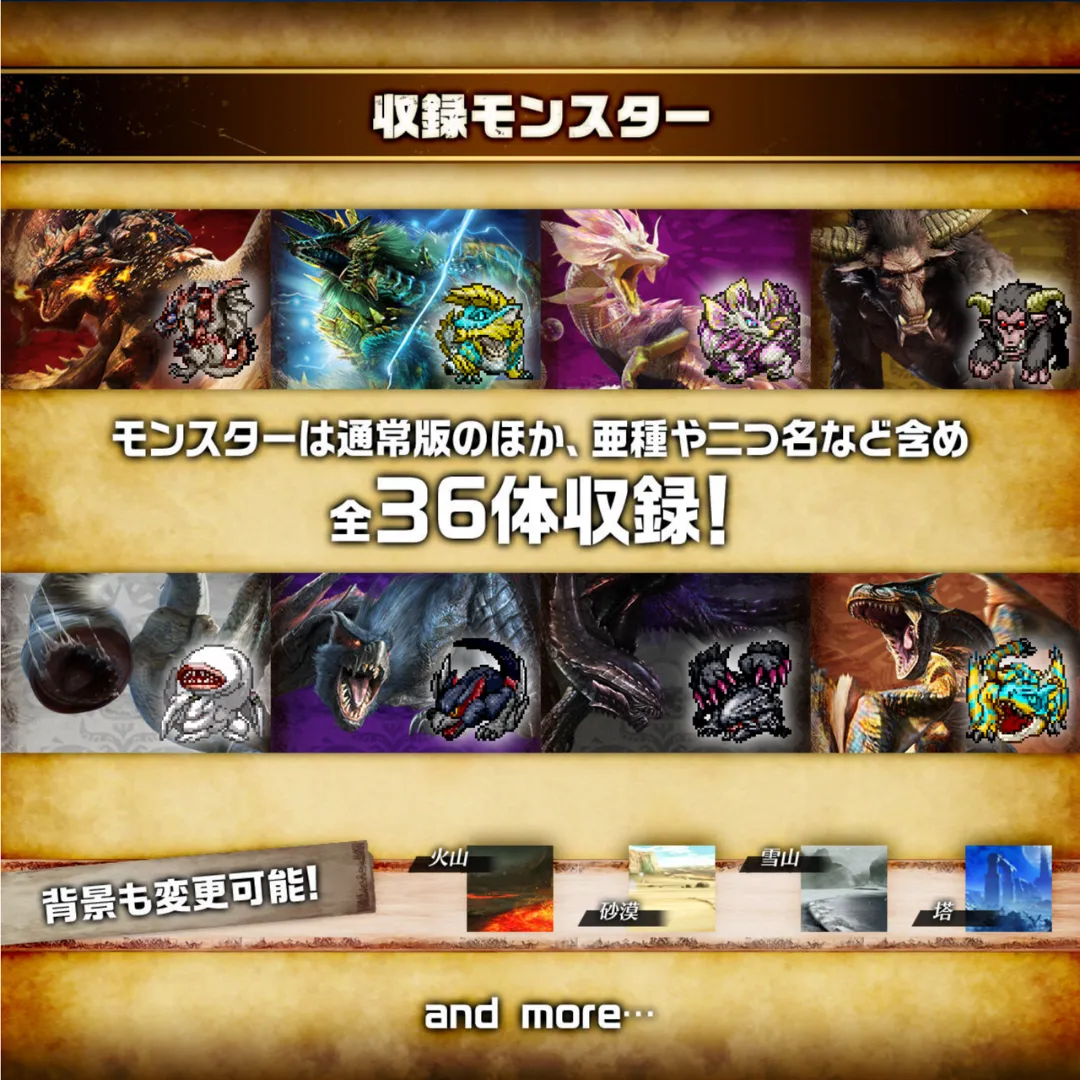 Digimon - Digital Monster COLOR Monster Hunter 20th Edition Vpet (Rathalos Color/Zinogre Color)[PRE-ORDER] (RELEASE MAR-MAY25)